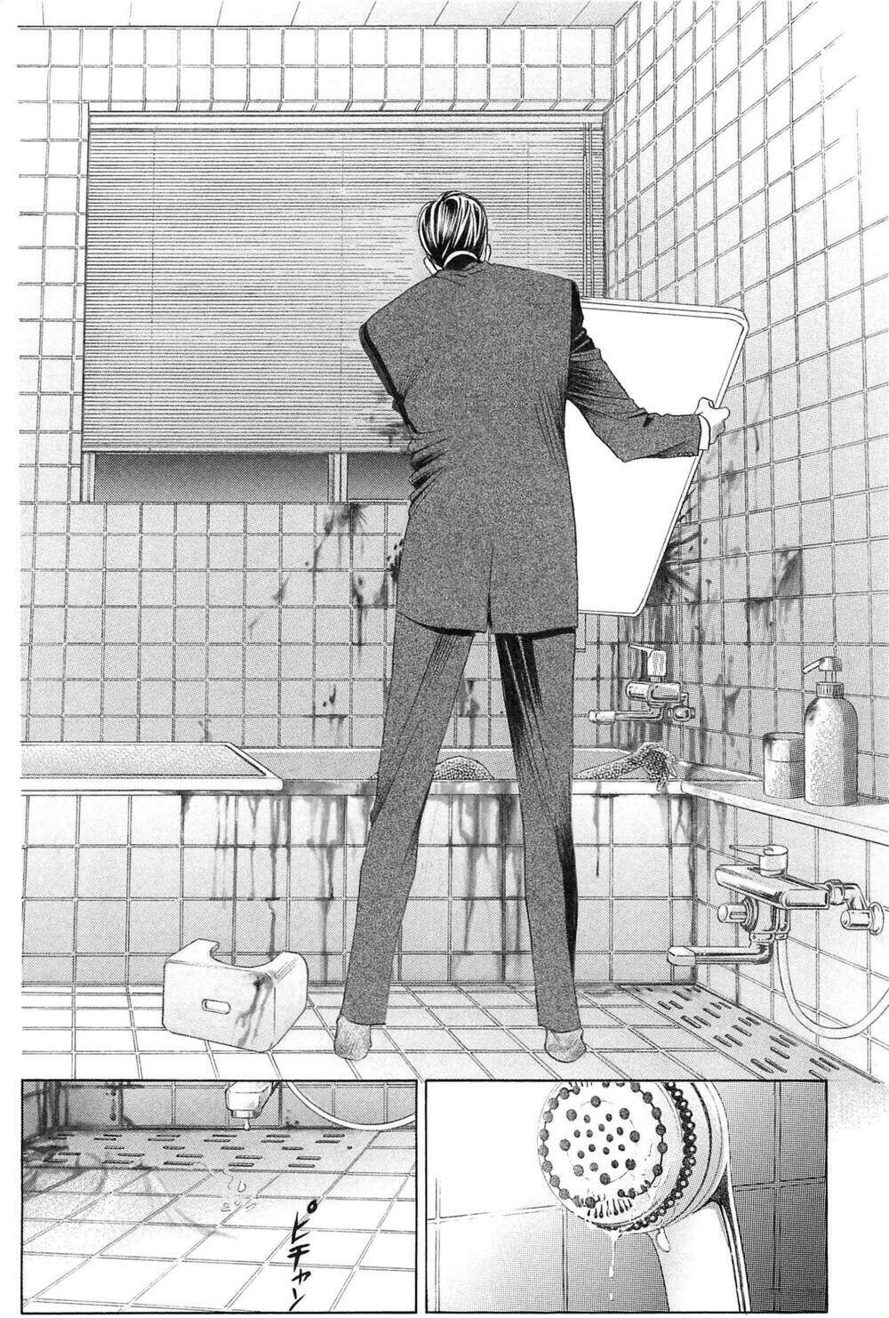 Himitsu - The Top Secret - Chapter 27 - Page 84