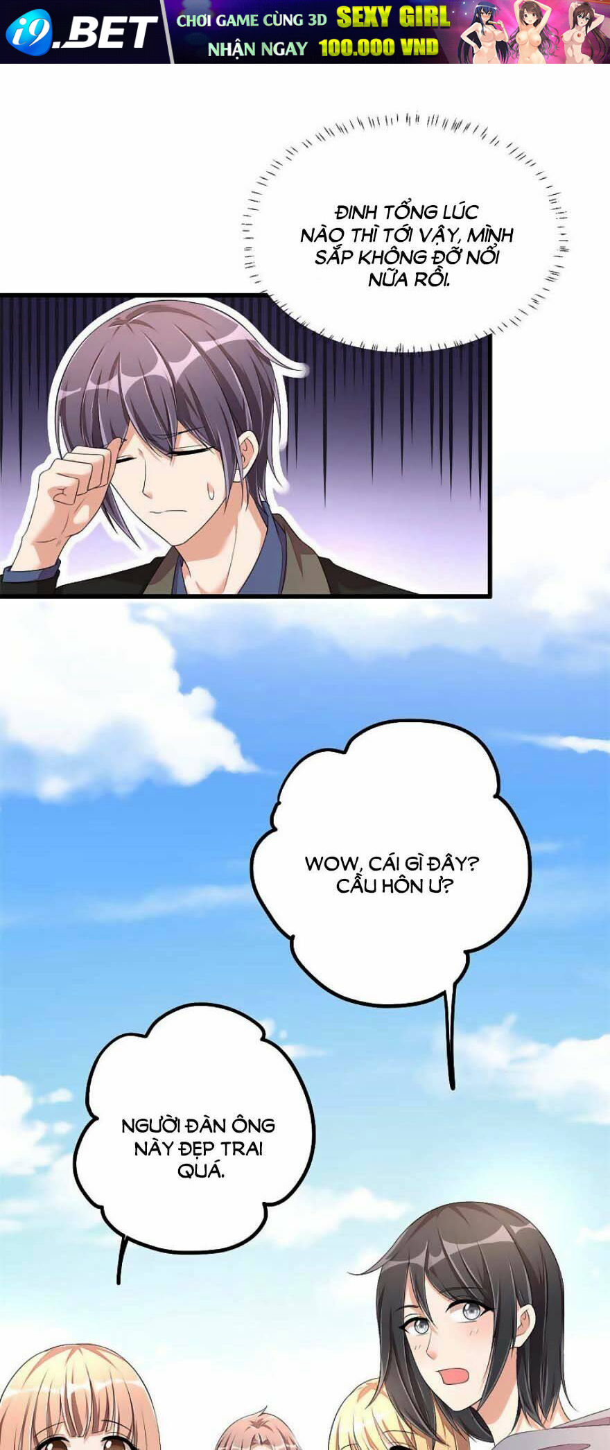 Ông Xã, Em Muốn Ăn Cho Anh Sạt Nghiệp! - Chapter 54 - Page 12