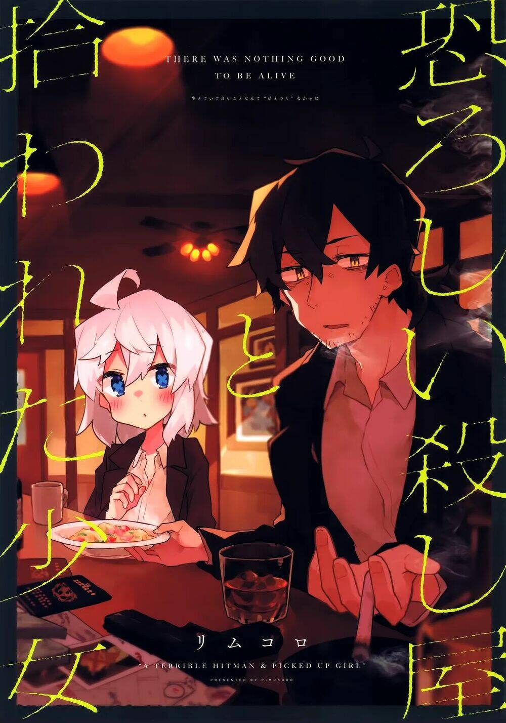 The Story of a Terrifying Hitman and a Little Girl - Chapter 11 - Page 6