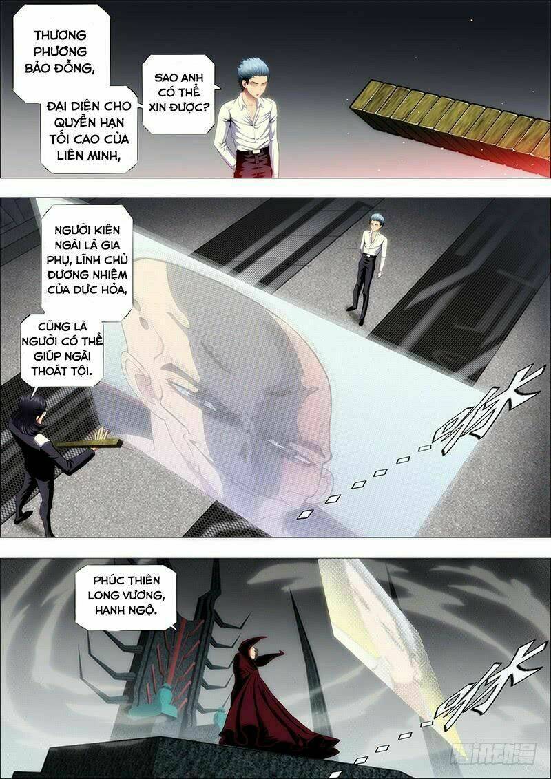 Iron Ladies - Chapter 114 - Page 4