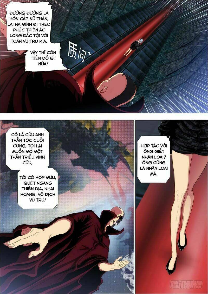 Iron Ladies - Chapter 124 - Page 5