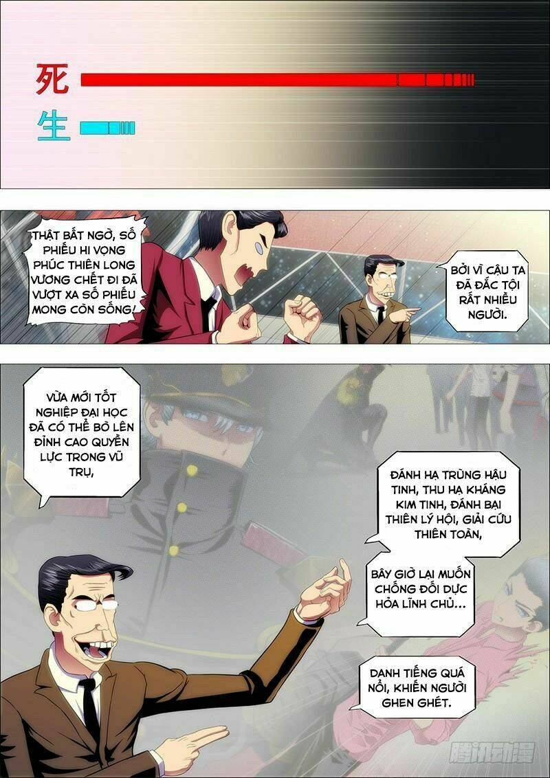 Iron Ladies - Chapter 126 - Page 3