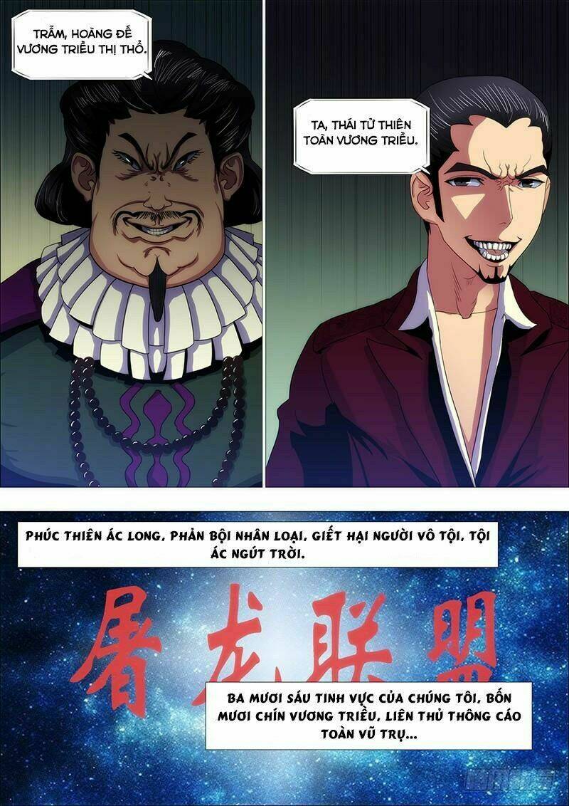 Iron Ladies - Chapter 126 - Page 7