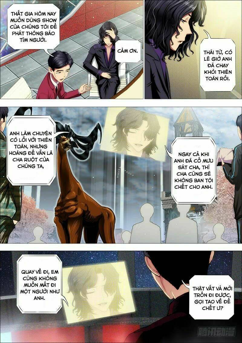 Iron Ladies - Chapter 142 - Page 6