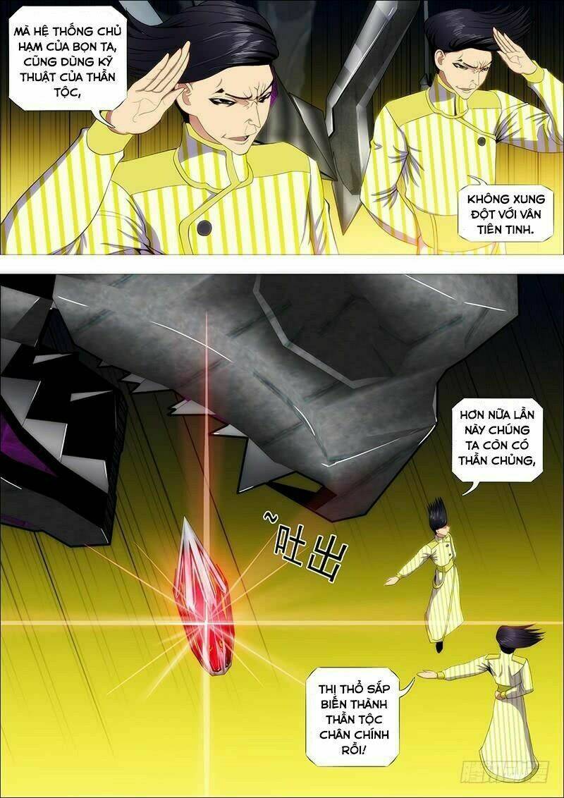 Iron Ladies - Chapter 187 - Page 7