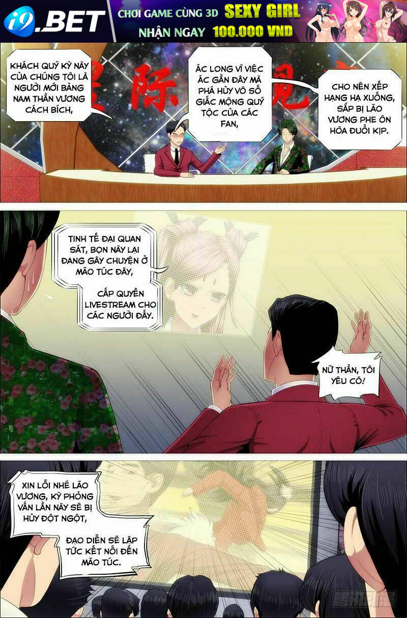 Iron Ladies - Chapter 212 - Page 4