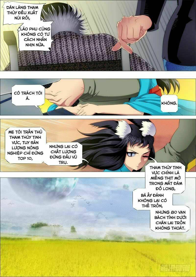 Iron Ladies - Chapter 214 - Page 6