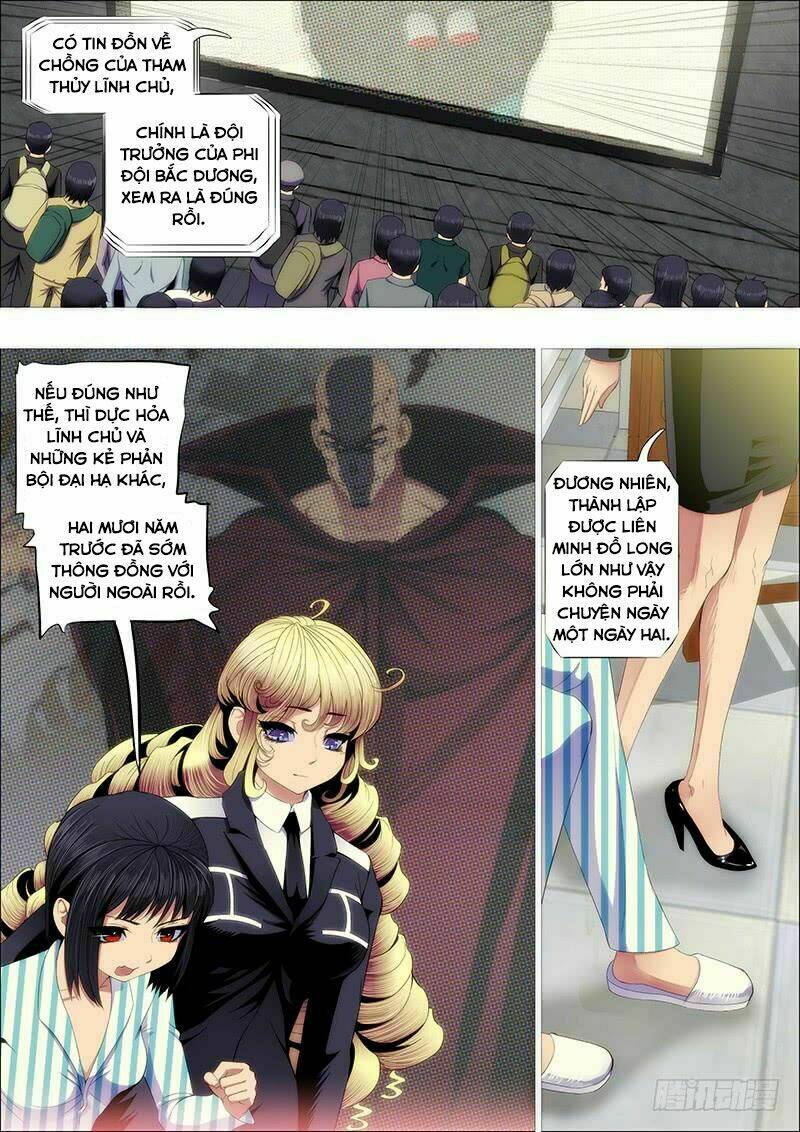 Iron Ladies - Chapter 216 - Page 4