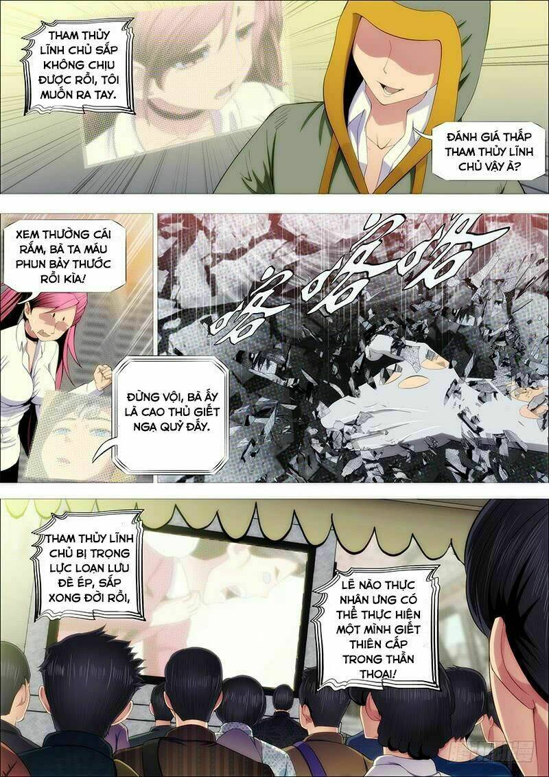 Iron Ladies - Chapter 220 - Page 6