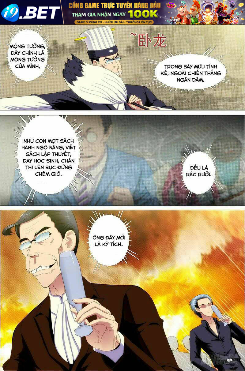 Iron Ladies - Chapter 223 - Page 11