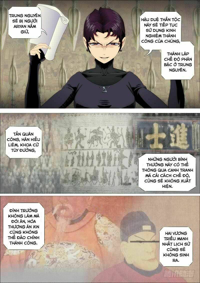 Iron Ladies - Chapter 244 - Page 5