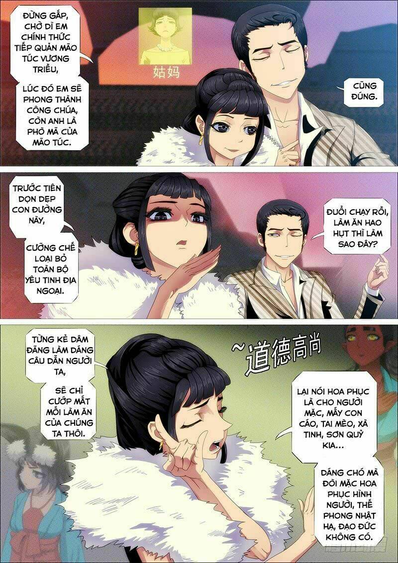 Iron Ladies - Chapter 247 - Page 12