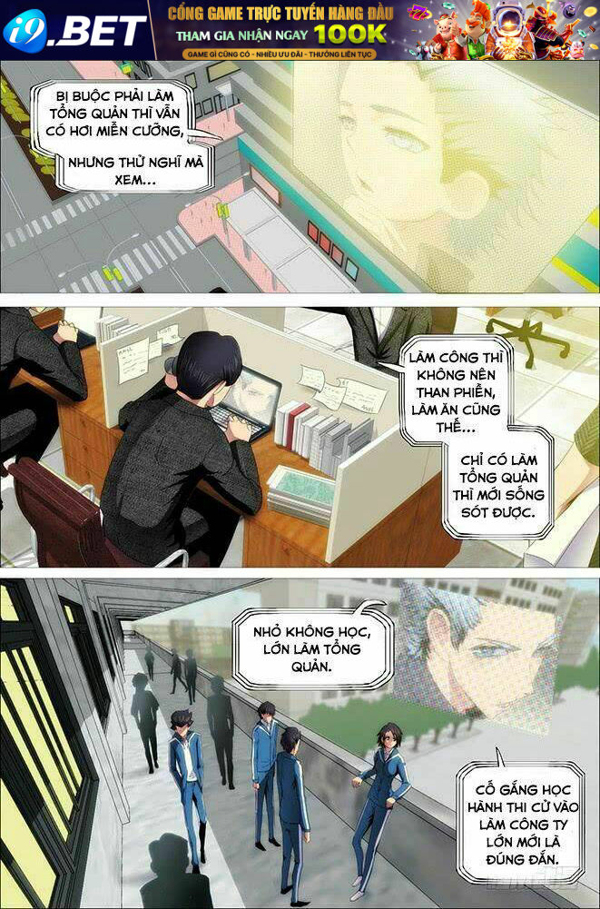 Iron Ladies - Chapter 251 - Page 12