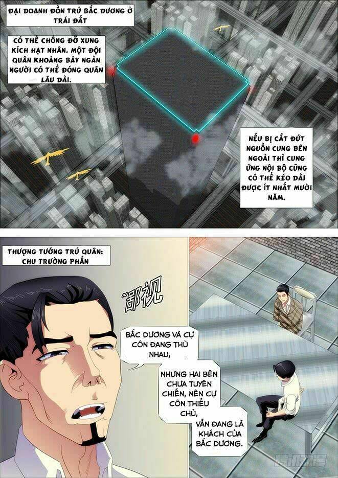 Iron Ladies - Chapter 253 - Page 5