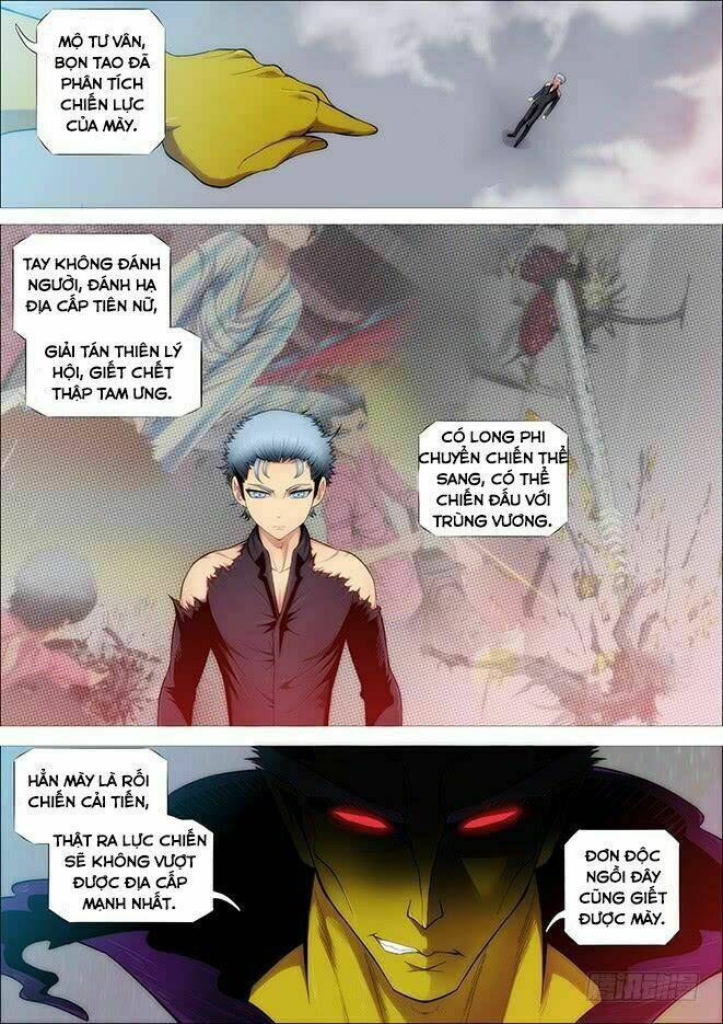 Iron Ladies - Chapter 254 - Page 5