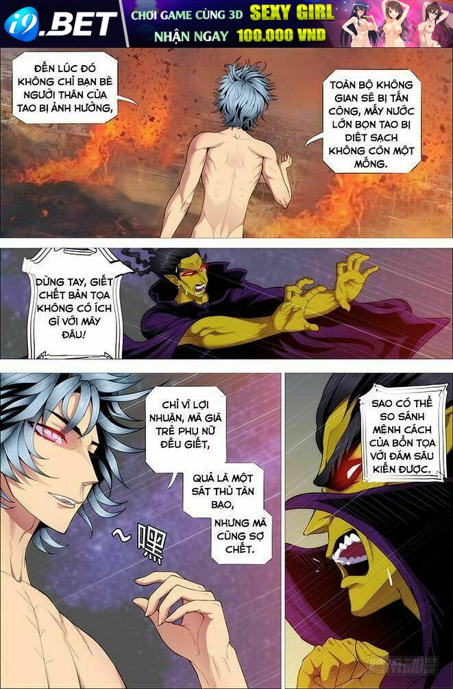 Iron Ladies - Chapter 258 - Page 13