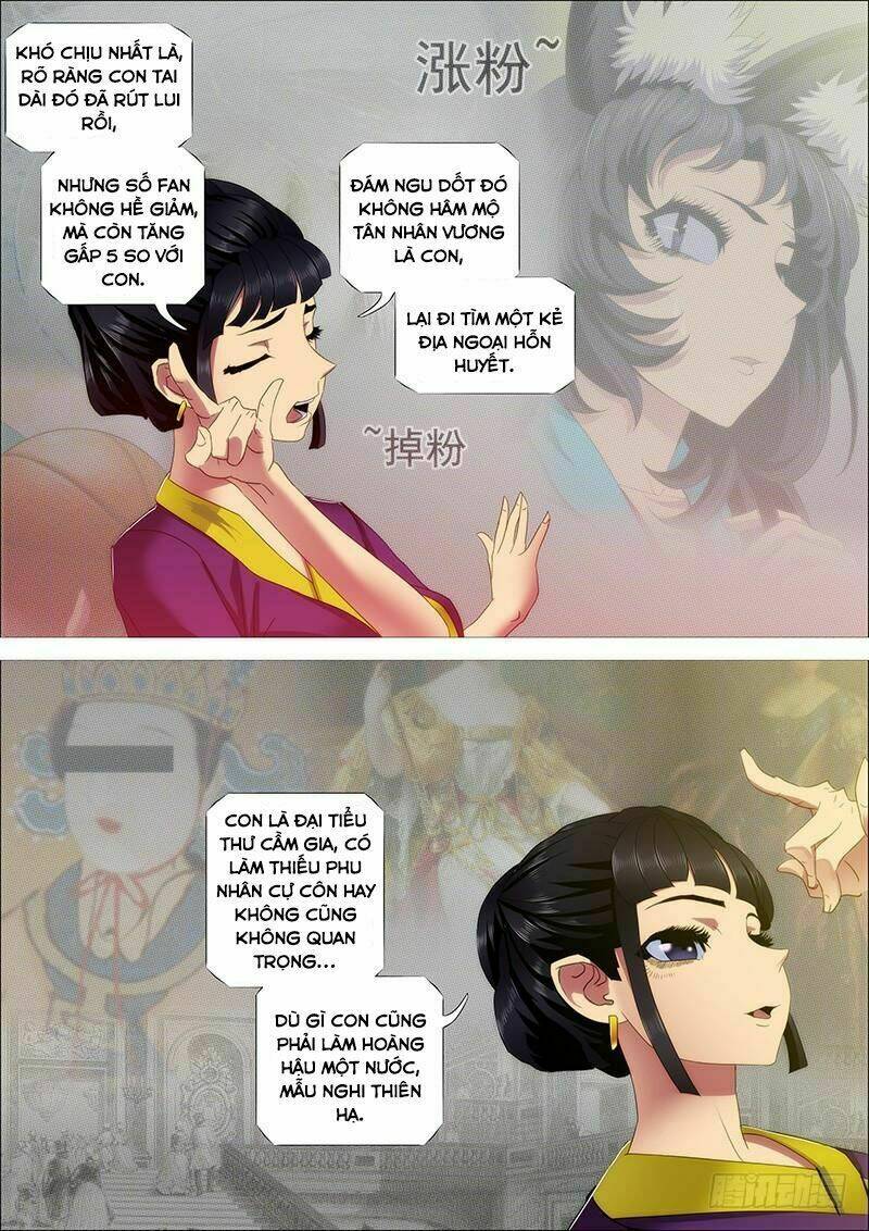 Iron Ladies - Chapter 267 - Page 4