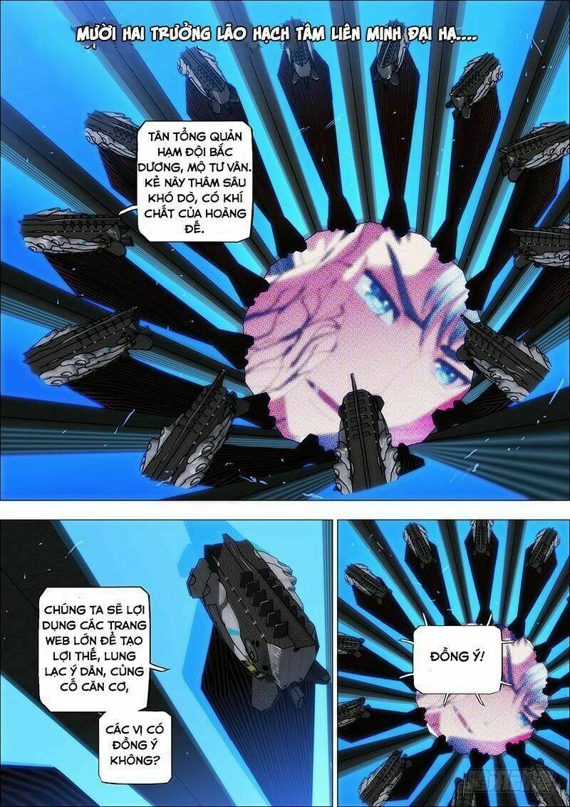 Iron Ladies - Chapter 35 - Page 3