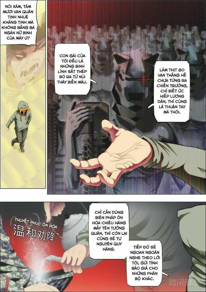 Iron Ladies - Chapter 55 - Page 4