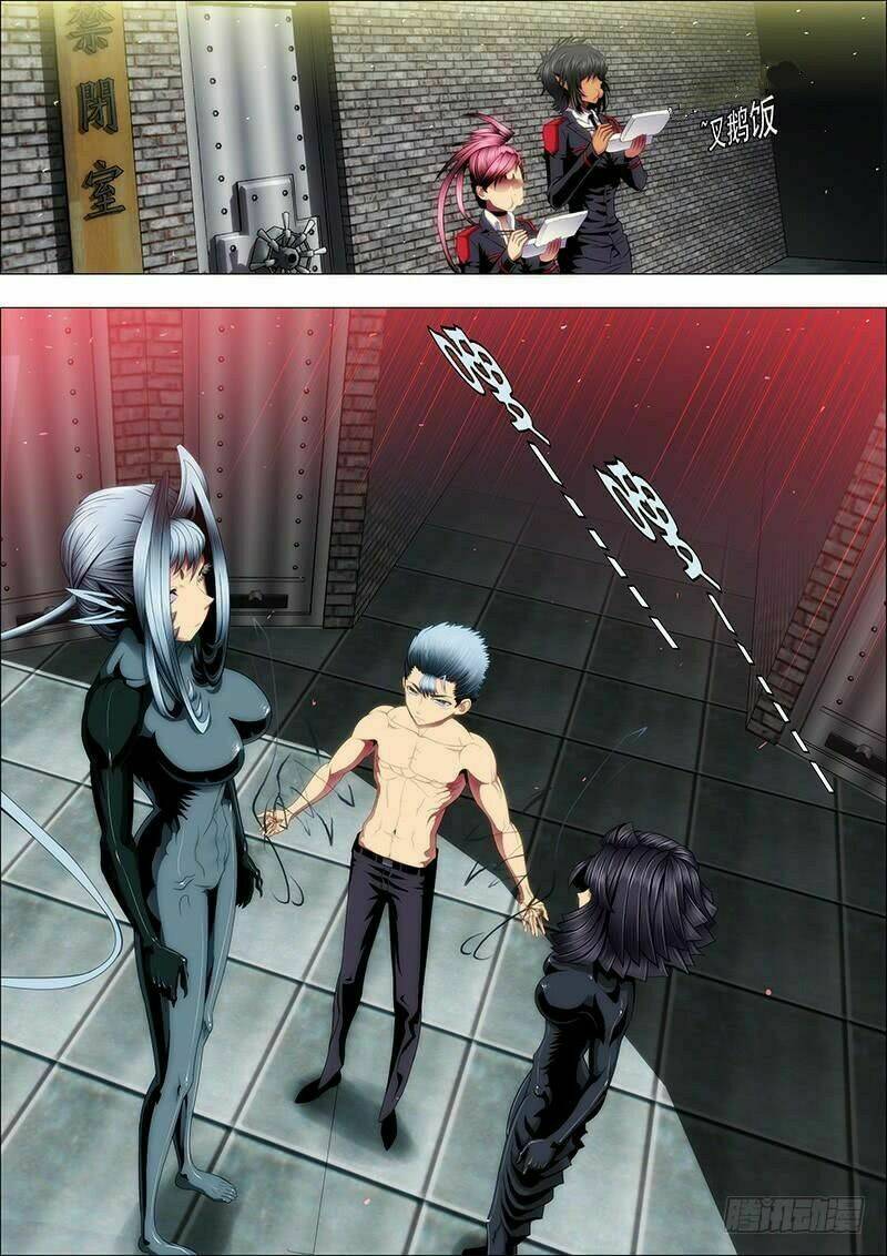 Iron Ladies - Chapter 62 - Page 3