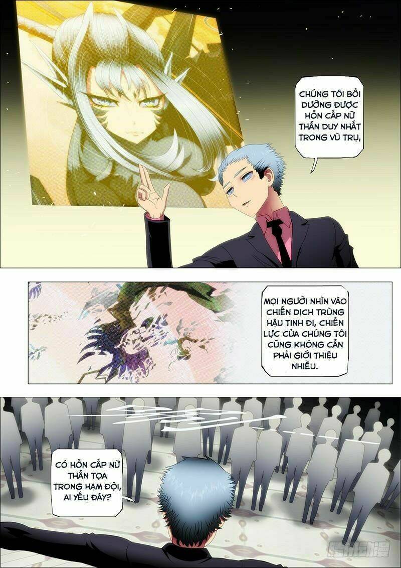 Iron Ladies - Chapter 73 - Page 7