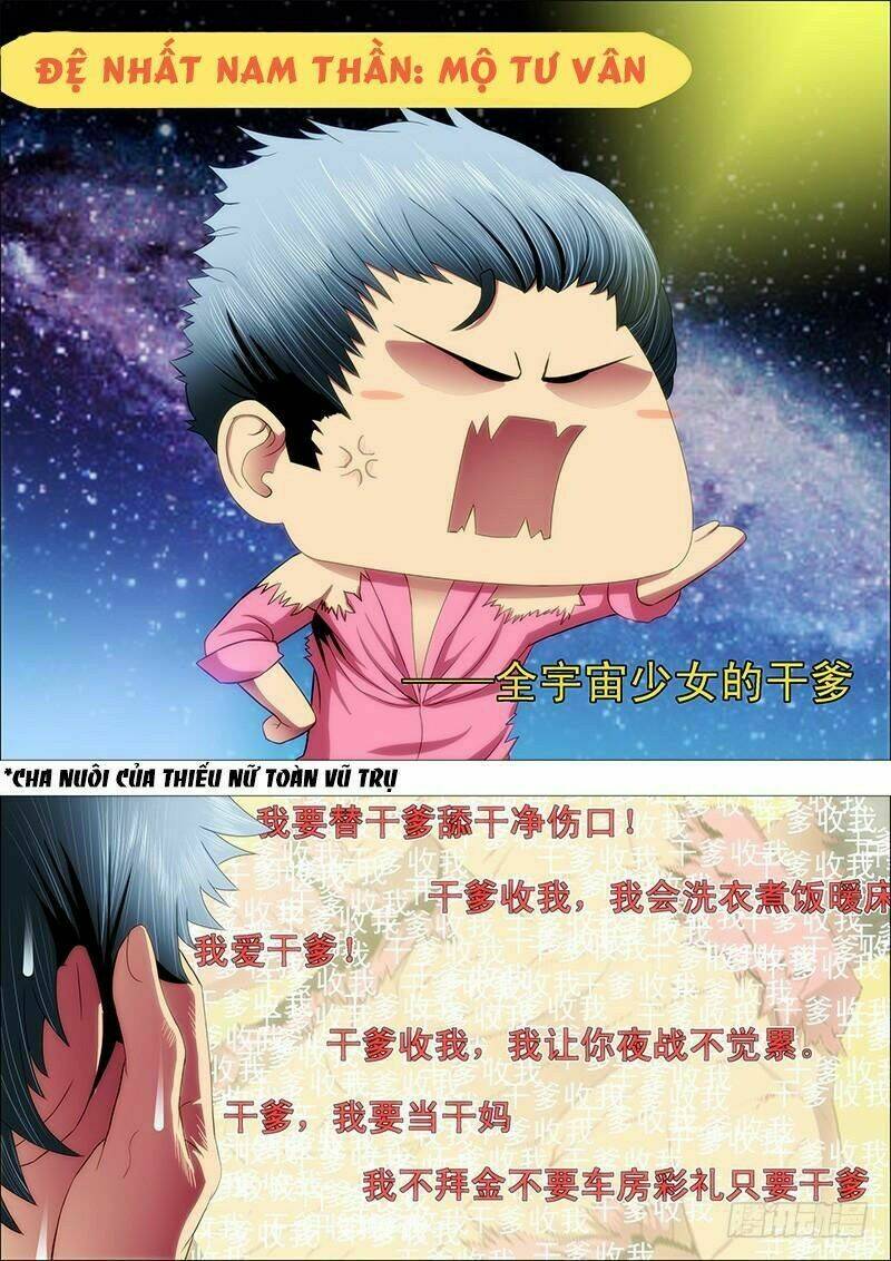 Iron Ladies - Chapter 91 - Page 7