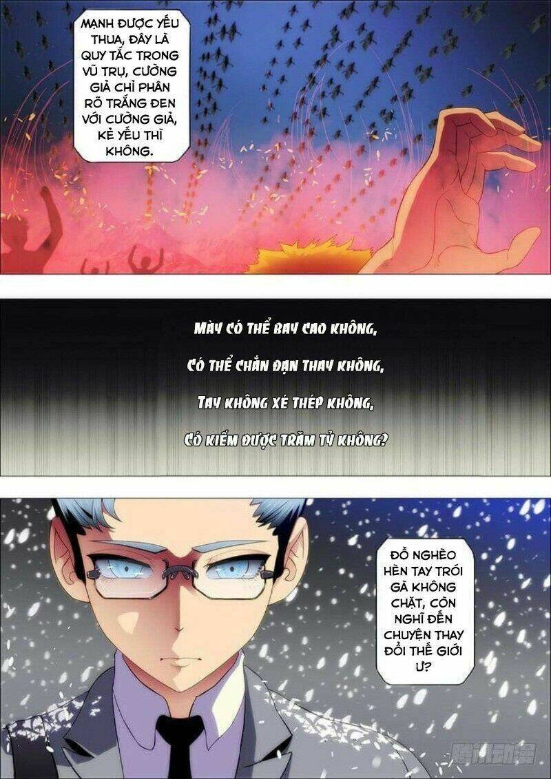 Iron Ladies - Chapter 93 - Page 7