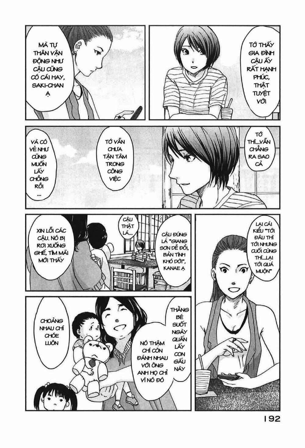 5 cm per second - Chapter 11 - Page 13