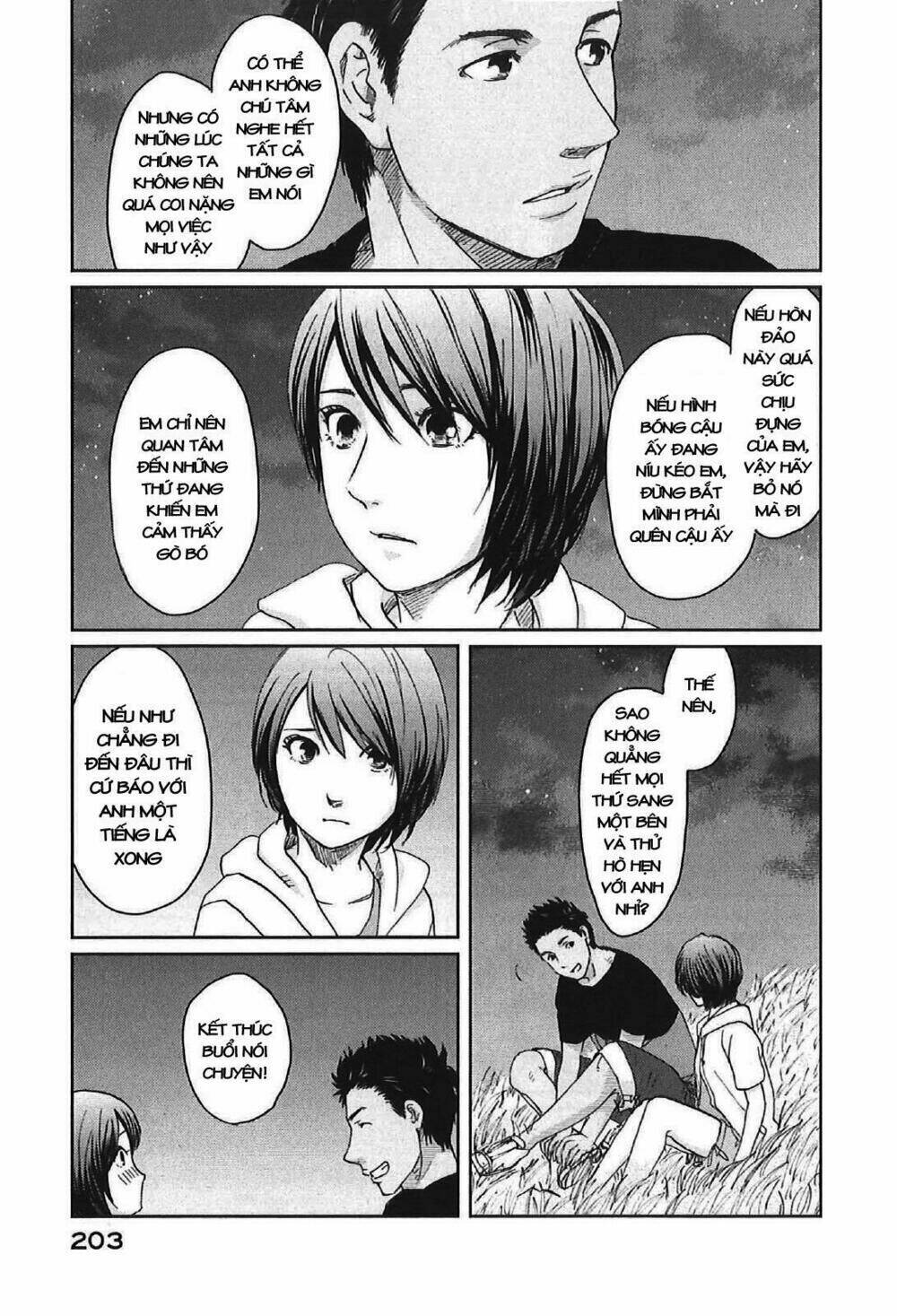 5 cm per second - Chapter 11 - Page 24