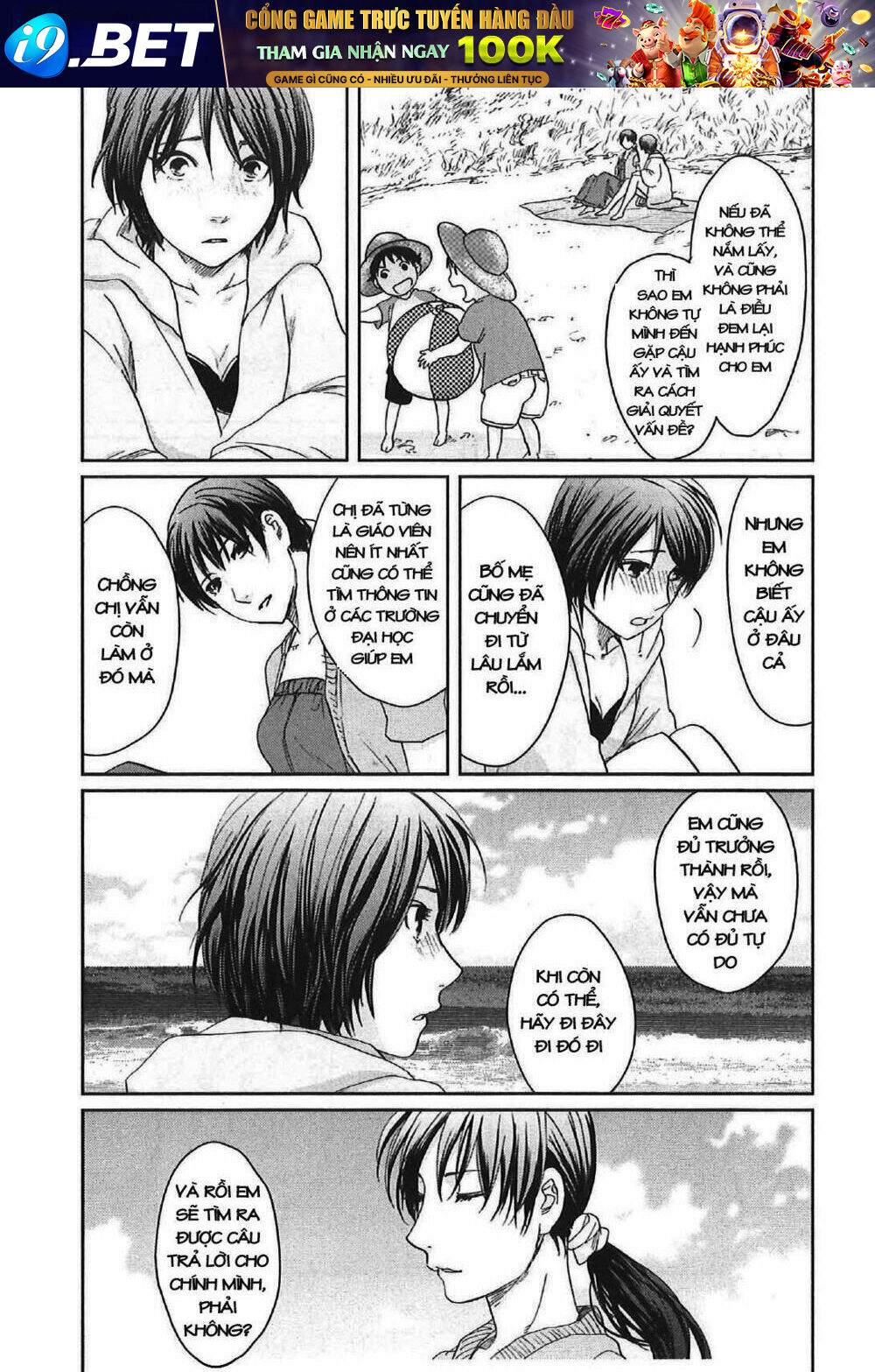 5 cm per second - Chapter 11 - Page 31