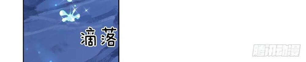 Trở Thành Bá Chủ - Chapter 4 - Page 11