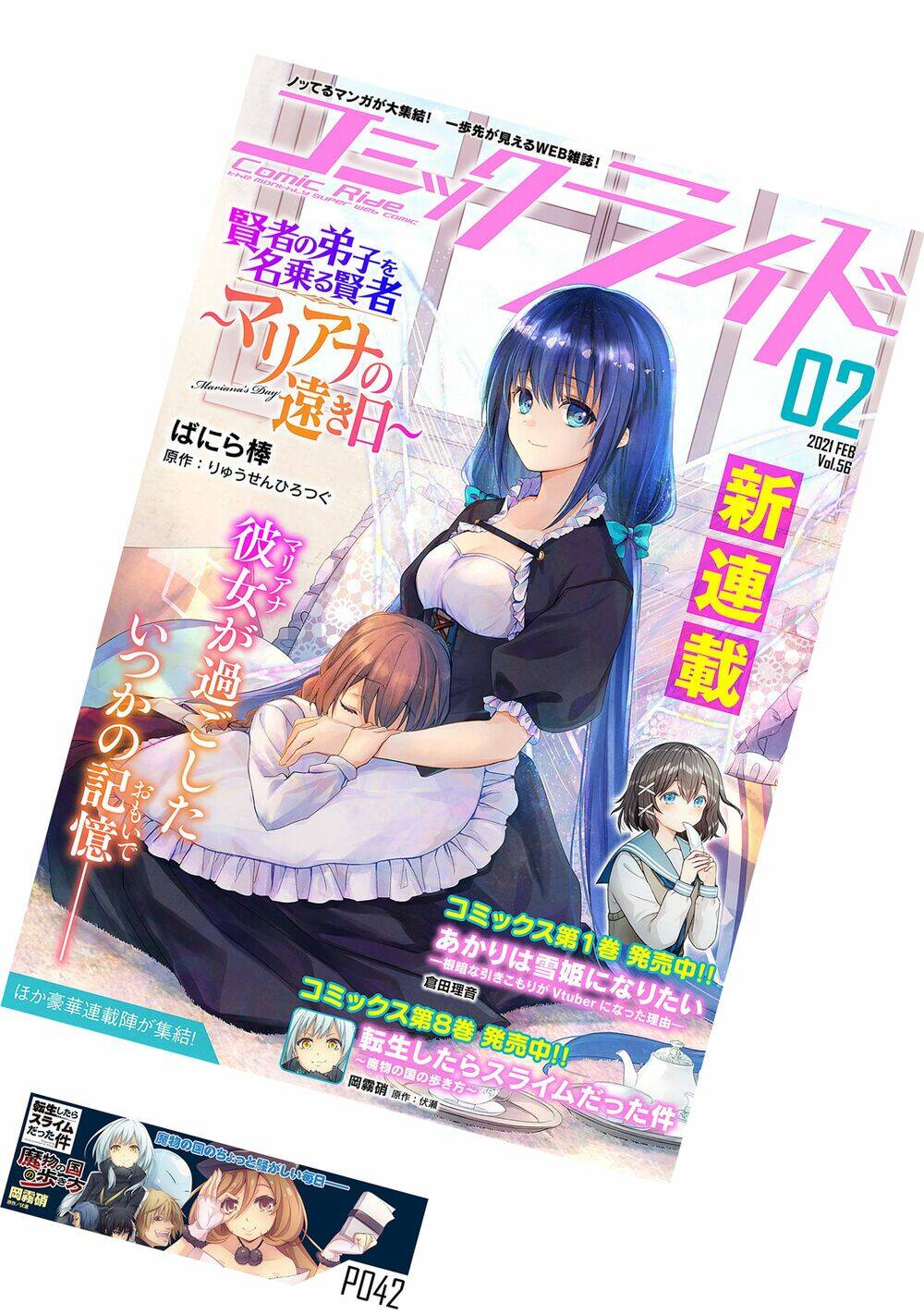 Dạo Quanh Ma Quốc - Chapter 48 - Page 16