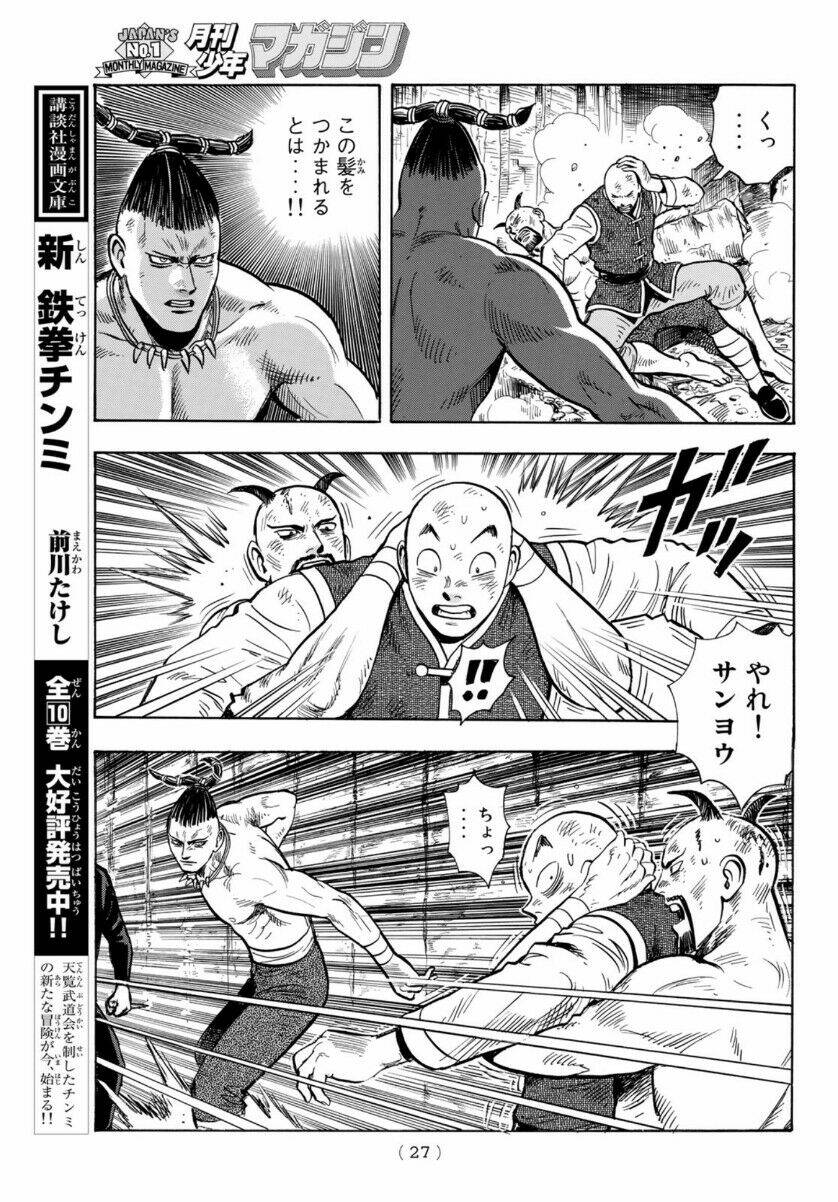 Hoàng Phi Hồng phần IV - Chapter 157 - Page 20