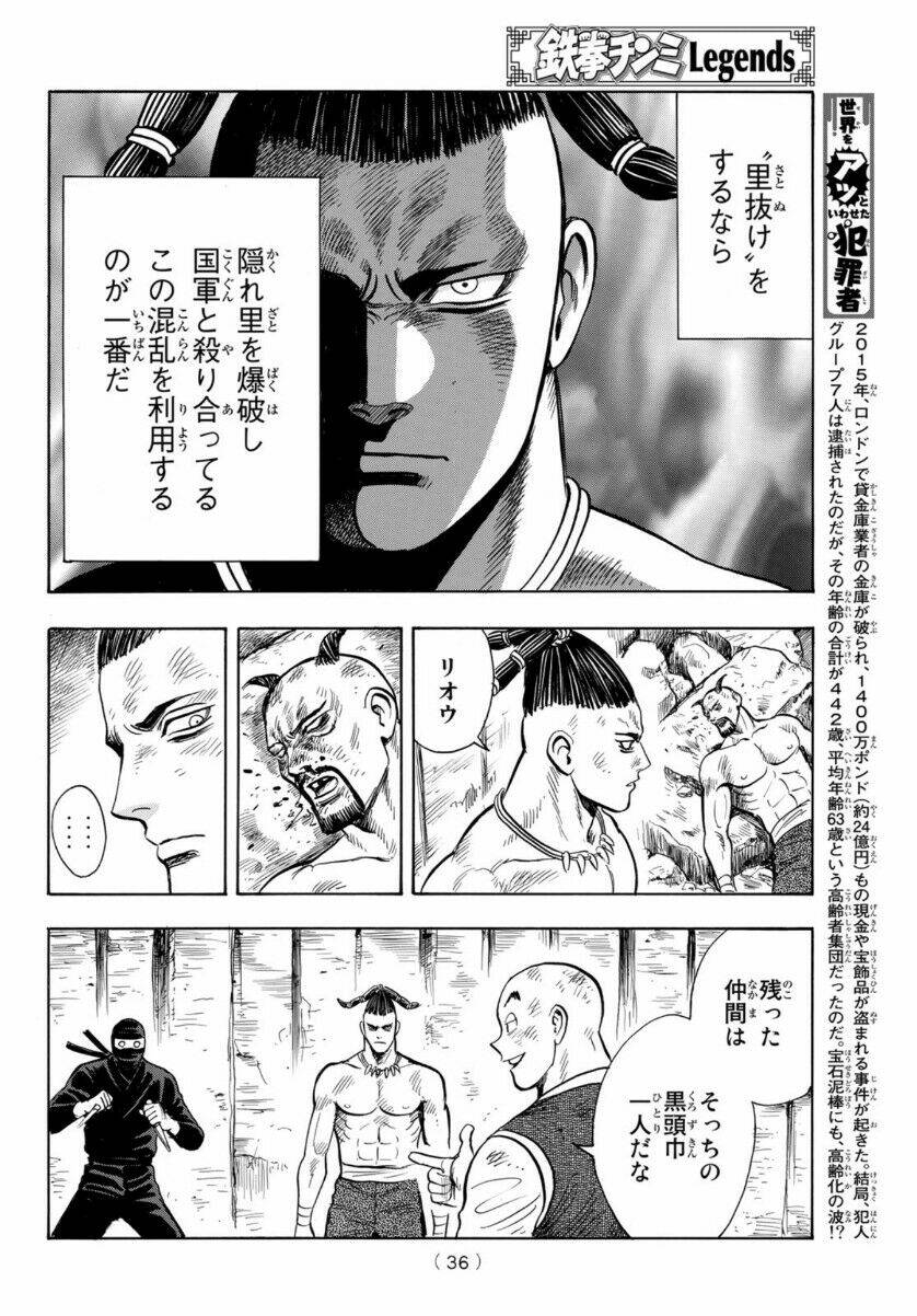 Hoàng Phi Hồng phần IV - Chapter 157 - Page 29