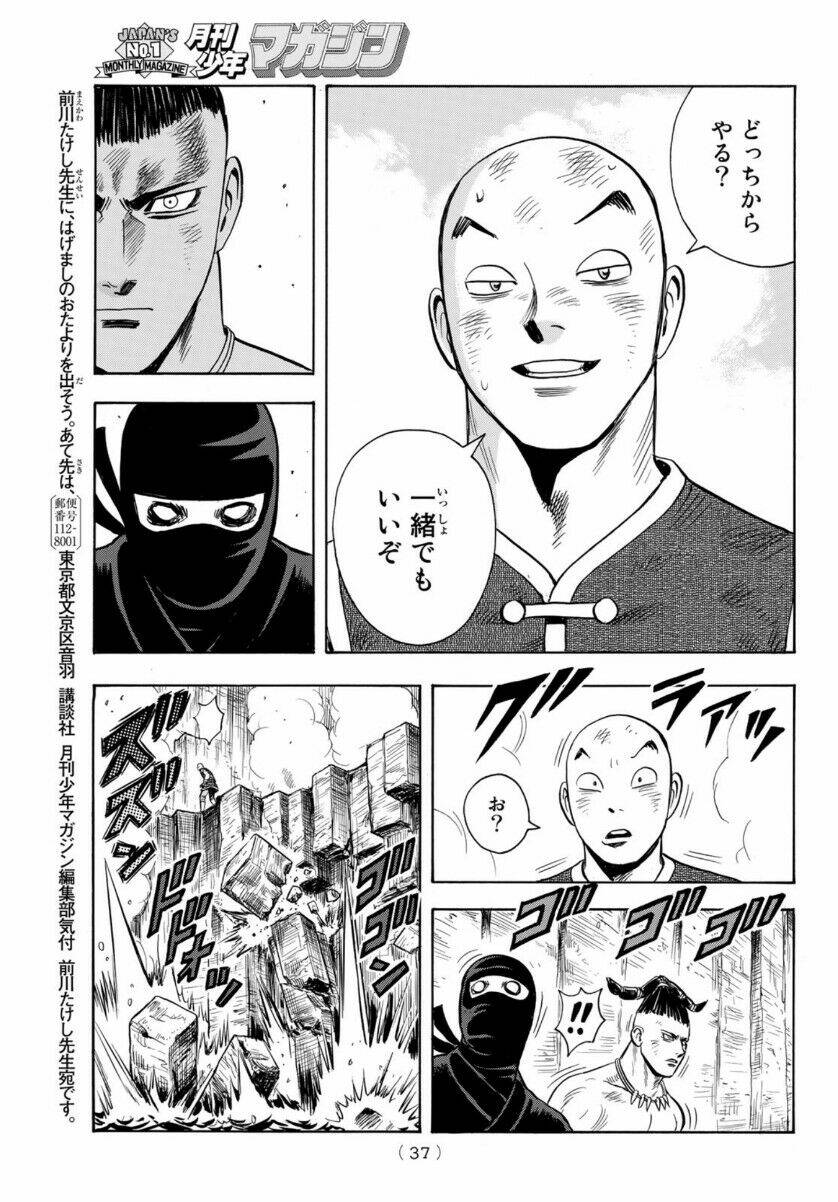 Hoàng Phi Hồng phần IV - Chapter 157 - Page 30