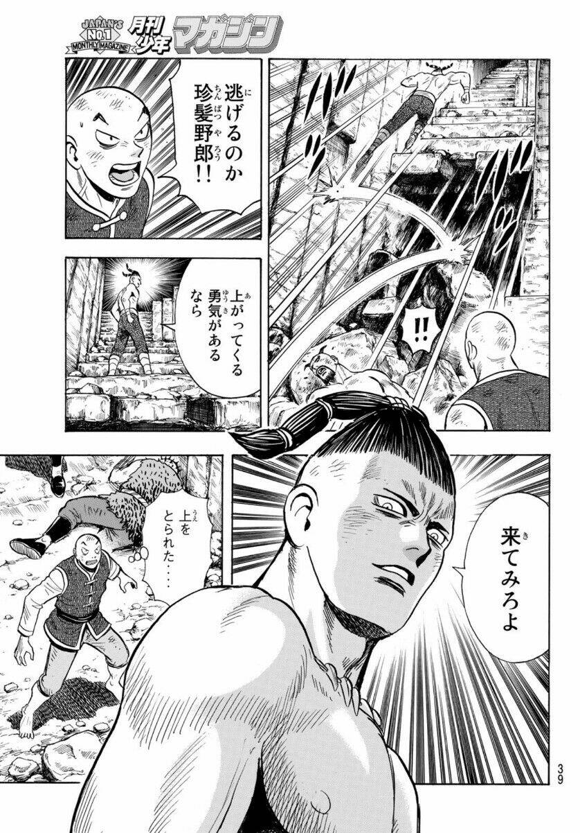 Hoàng Phi Hồng phần IV - Chapter 157 - Page 32