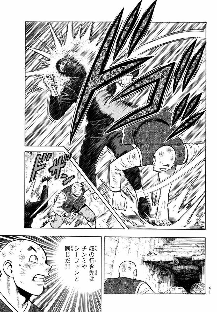 Hoàng Phi Hồng phần IV - Chapter 157 - Page 34