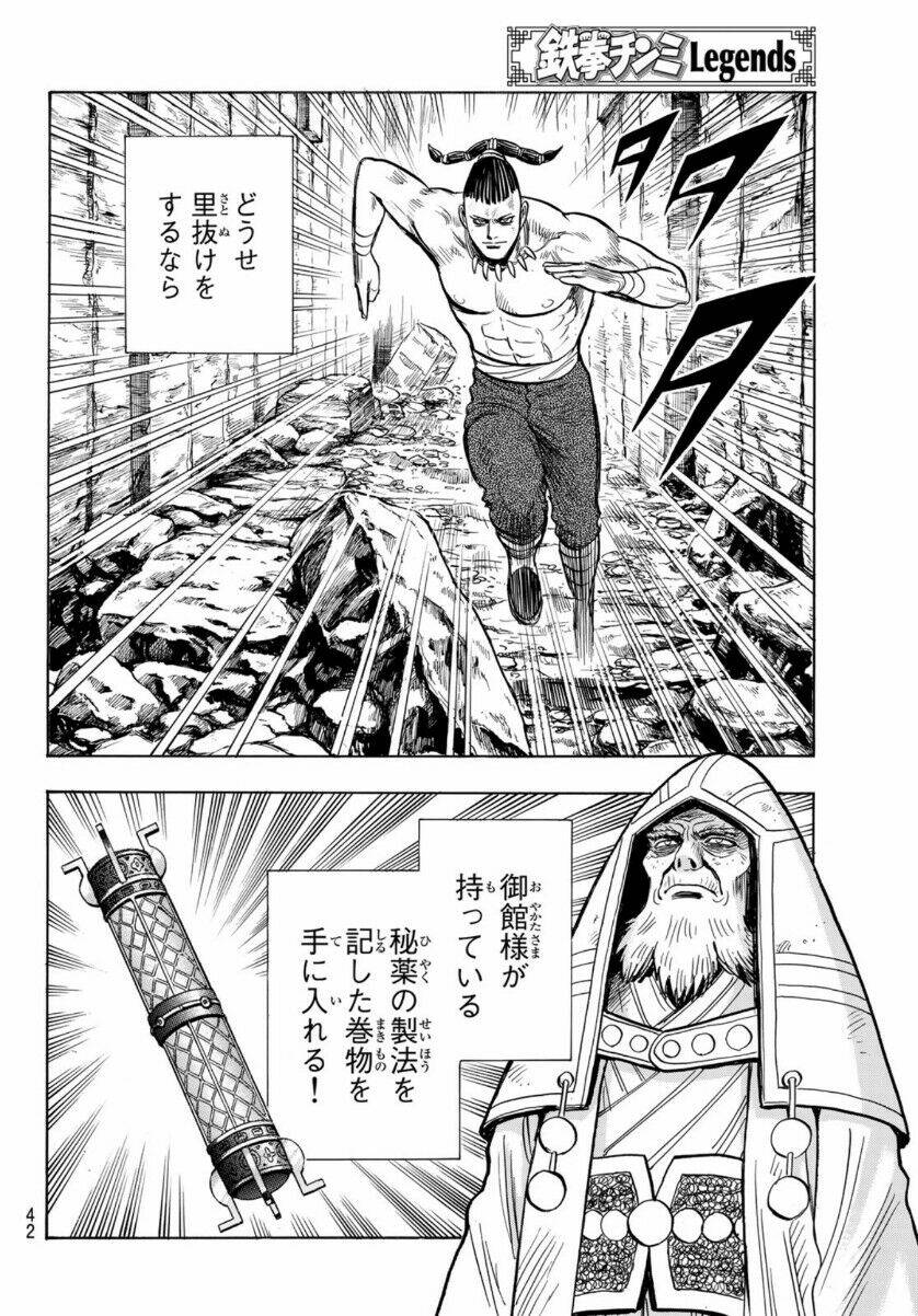 Hoàng Phi Hồng phần IV - Chapter 157 - Page 35