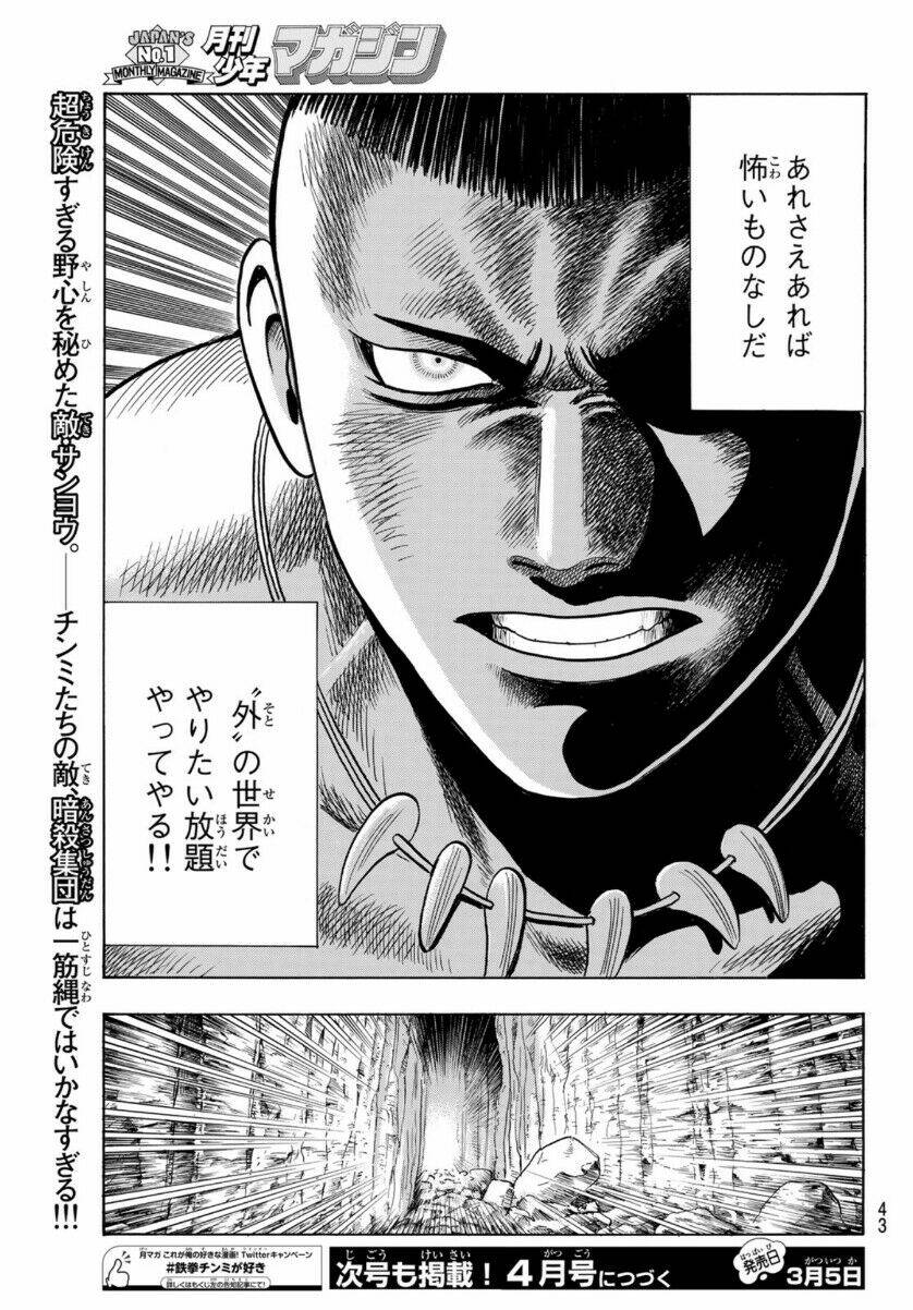 Hoàng Phi Hồng phần IV - Chapter 157 - Page 36