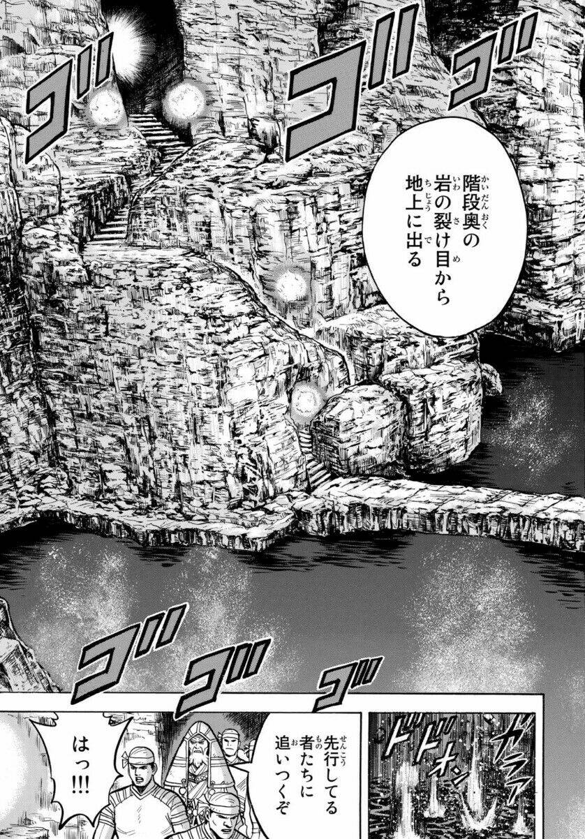 Hoàng Phi Hồng phần IV - Chapter 157 - Page 4