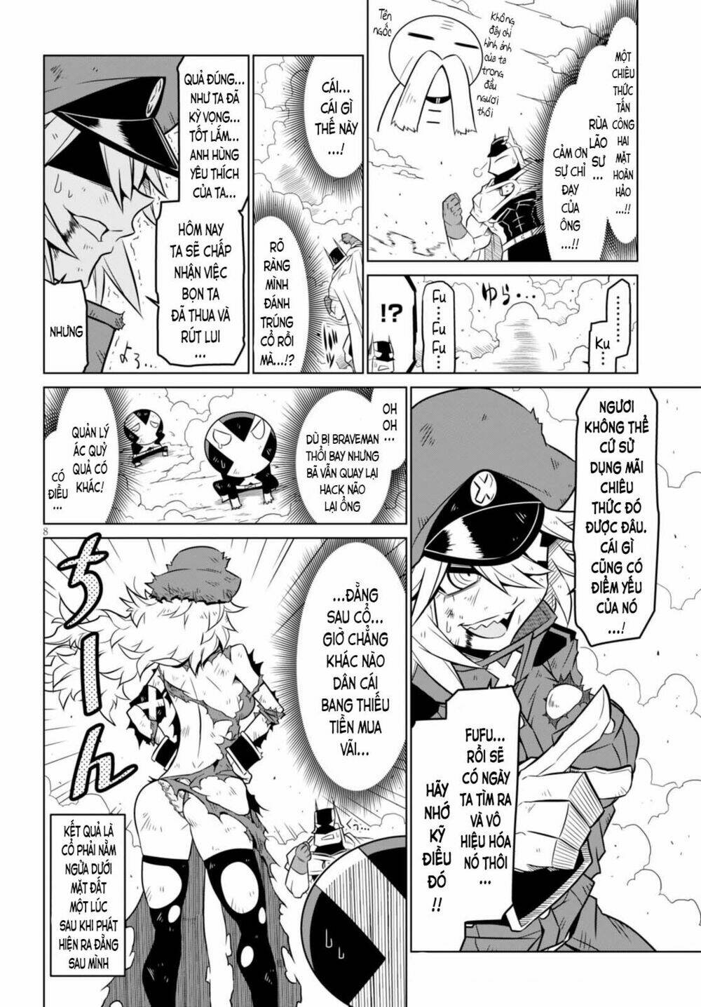 Zannen Jokanbu Black General-san - Chapter 55 - Page 7