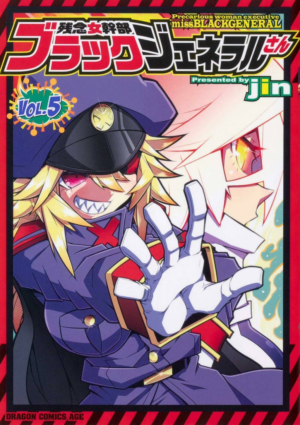 Zannen Jokanbu Black General-san - Chapter 64 - Page 21