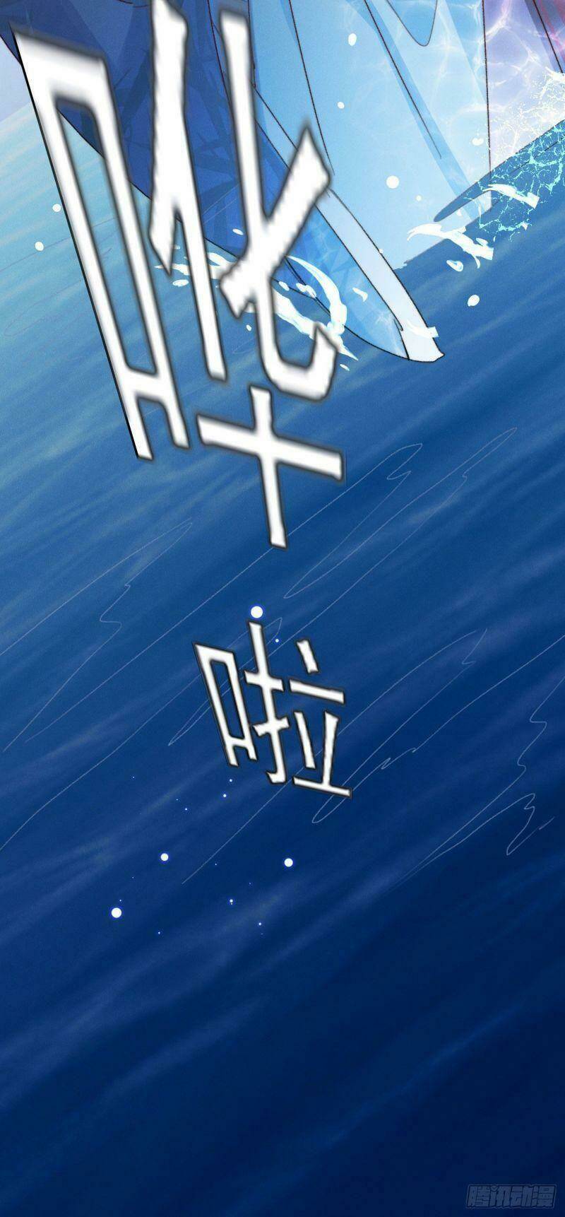 Ngự Thú Cuồng Phi Chapter 15 - Trang 23