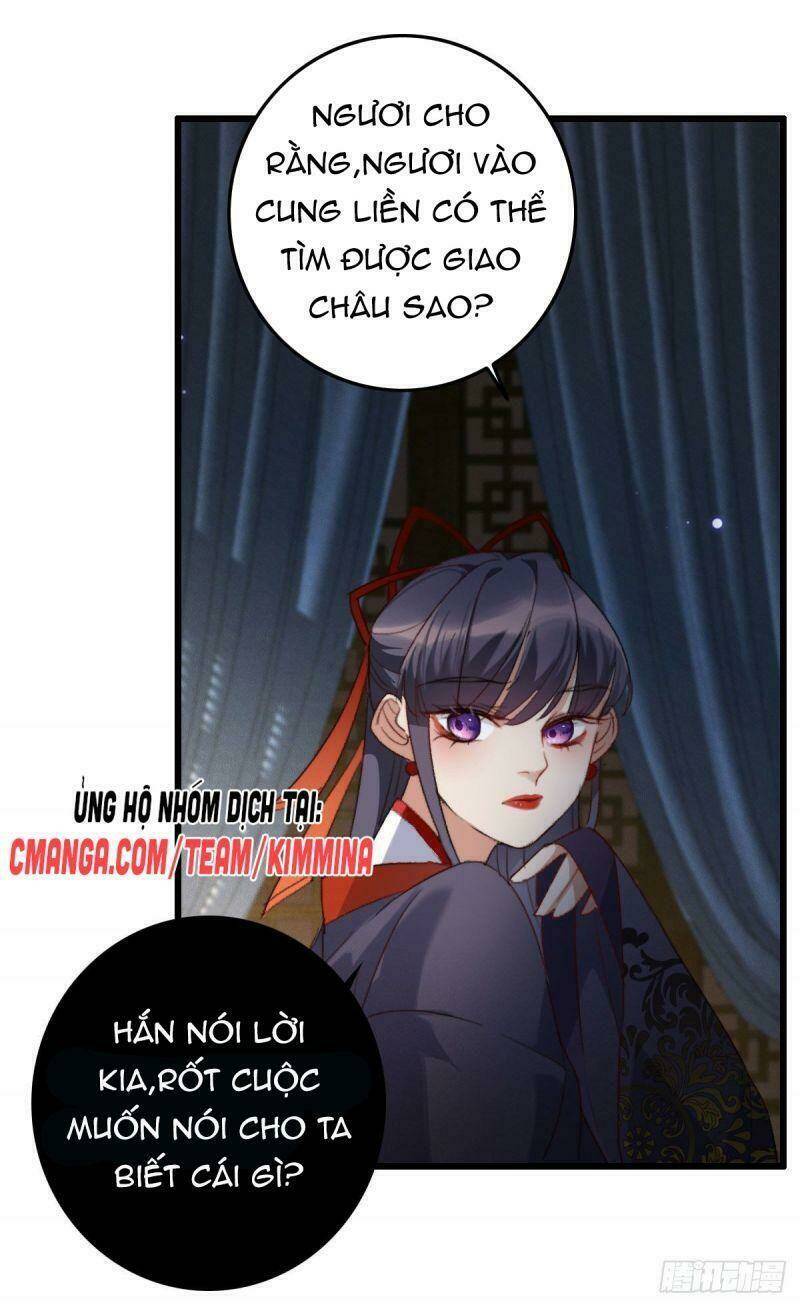 Ngự Thú Cuồng Phi Chapter 16 - Trang 14