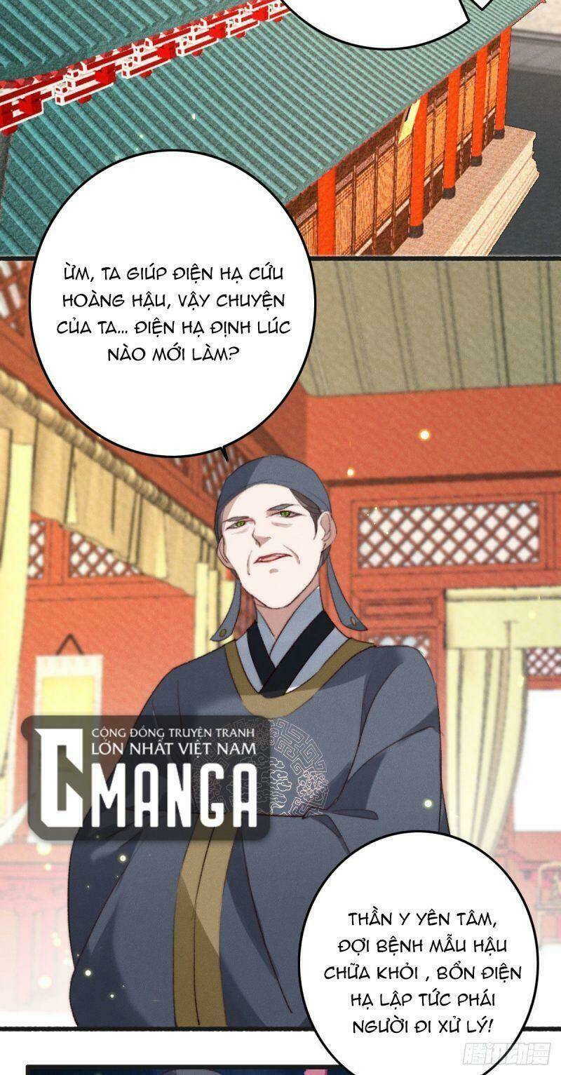 Ngự Thú Cuồng Phi Chapter 26 - Trang 19