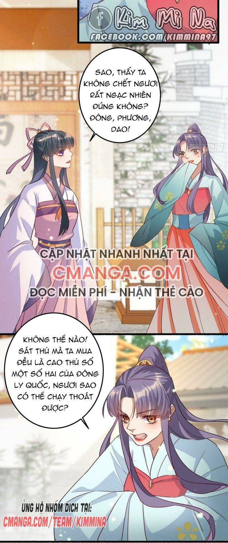 Ngự Thú Cuồng Phi Chapter 5 - Trang 12