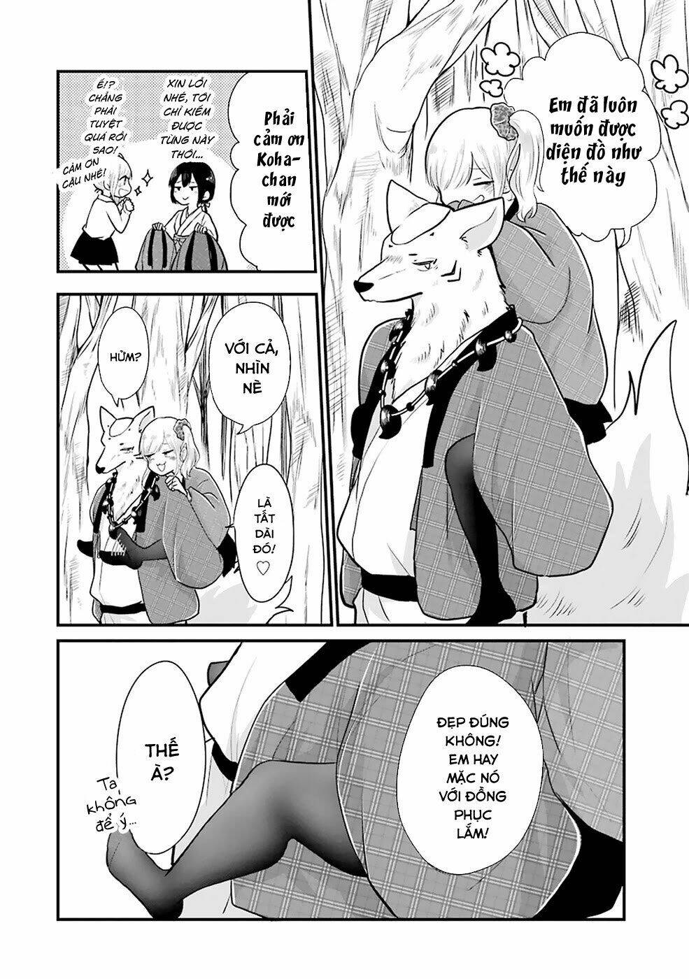 Yome no Manimani - Chapter 12 - Page 11