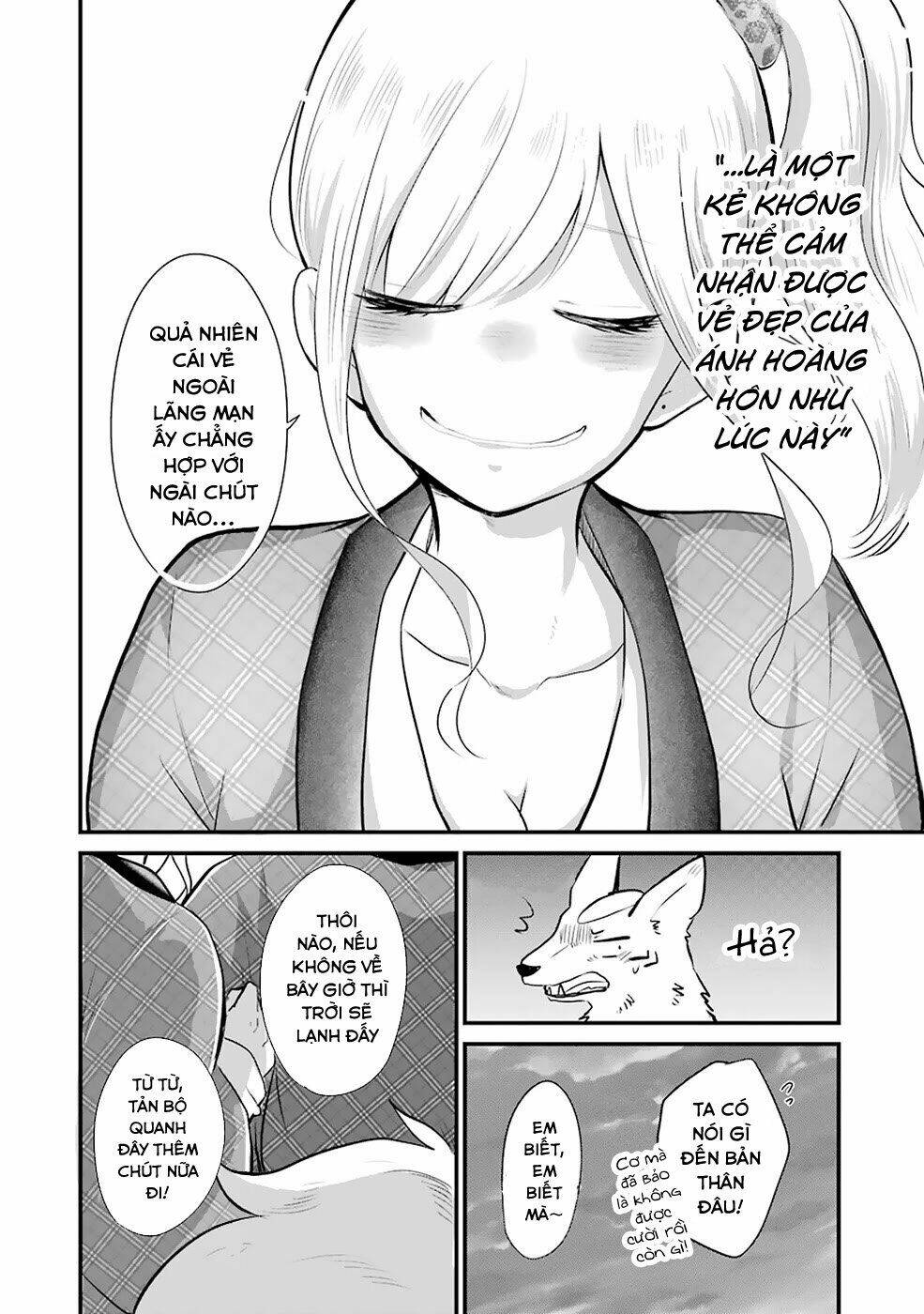 Yome no Manimani - Chapter 12 - Page 19