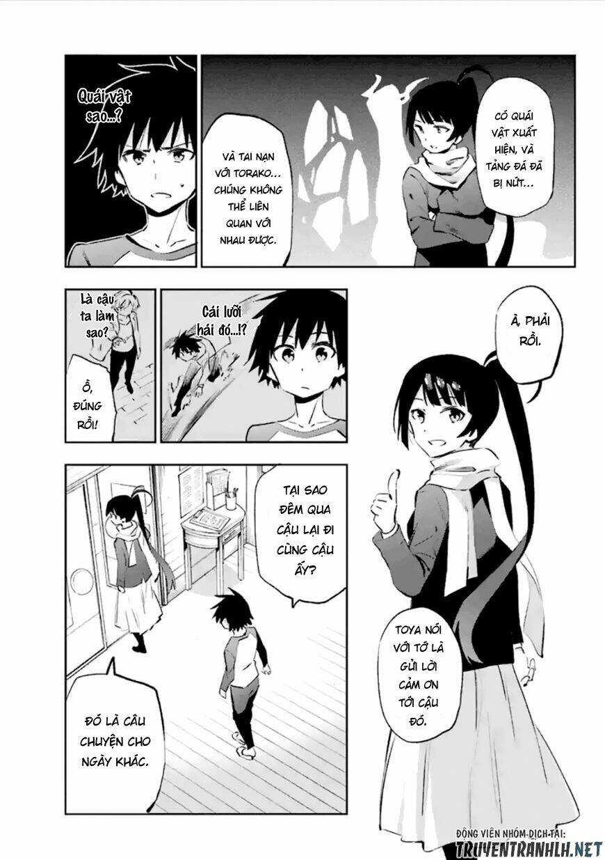 Urami Koi, Koi, Urami Koi - Chapter 37 - Page 10