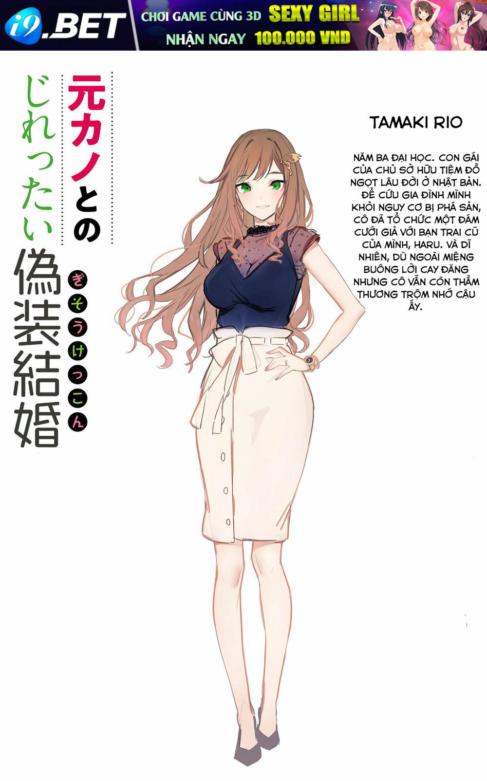 Hôn nhân giả với bạn gái cũ - Chapter 0 - Page 9